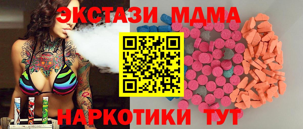 Ecstasy Philipp Plein  Экстази XTC  Вход с VPN  Ecstasy  Магнитогорск 