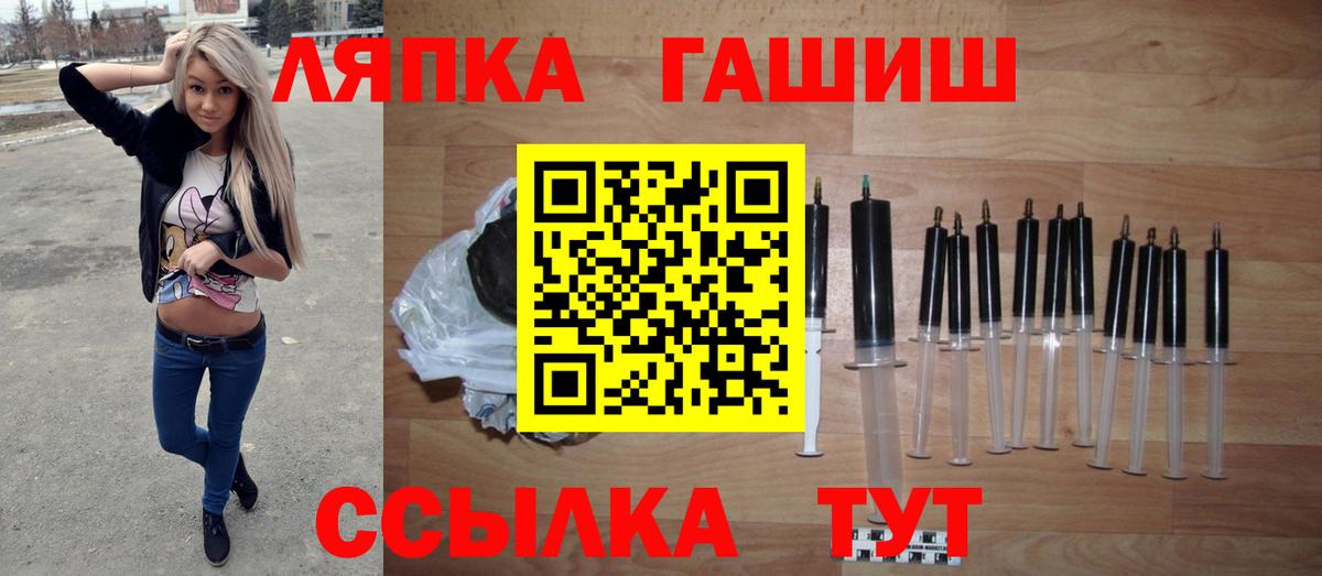 Магнитогорск  Гашиш ice o lator  Вход с VPN  ГАШ VHQ 