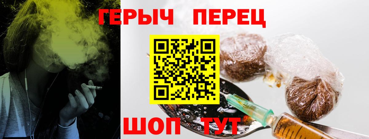 Героин Афган  Вход с VPN  Героин  Магнитогорск 