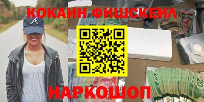 тгк Изобильный