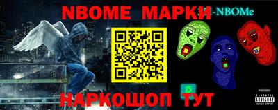 ALPHA-PVP Ипатово