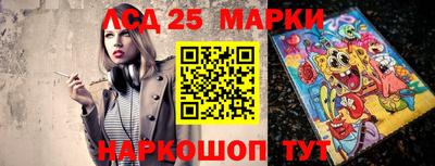 бутират Камышлов