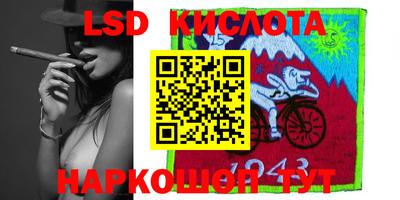 ALPHA-PVP Ипатово