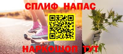 spice Канаш