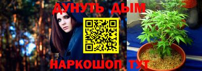 бутират Камышлов