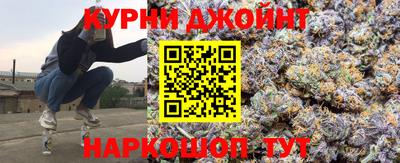 бутират Камышлов