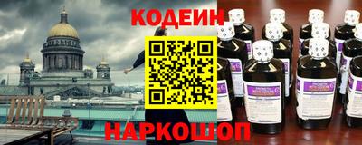 ALPHA-PVP Ипатово