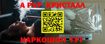 бутират Камышлов