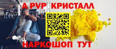 spice Канаш
