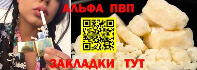 apvp Ирбит
