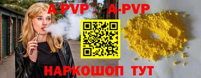 тгк Изобильный