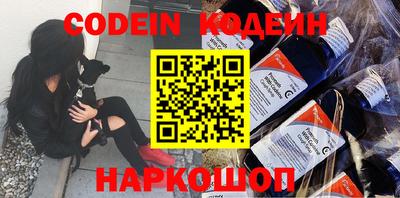 ALPHA-PVP Ипатово