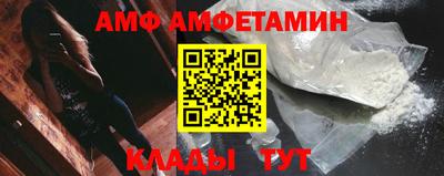 ALPHA-PVP Ипатово