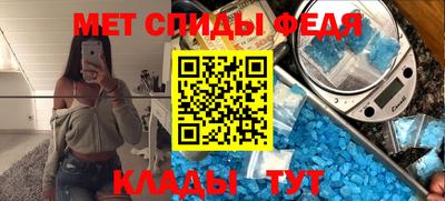 spice Канаш