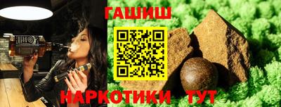 тгк Изобильный