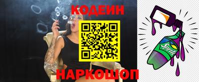 ALPHA-PVP Ипатово