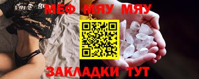 ALPHA-PVP Ипатово