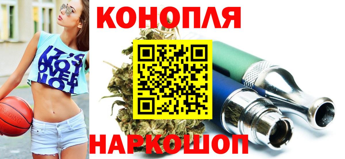 МАРИХУАНА Ganja  Вход с VPN  Шишки марихуана тримм  Шишки марихуана гибрид  Шишки марихуана LSD WEED  Магнитогорск 